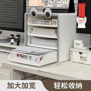檔案櫃 收納櫃 資料櫃 桌上型A4資料檔案 抽屜櫃 辦公室桌面檔案收納架多層A4檔案架桌上加寬宿舍收納抽屜式置物架