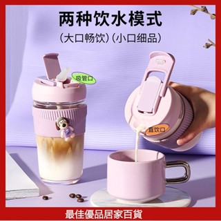 卡羅特 玻璃杯咖啡杯 高顏值 吸管杯 耐高溫 杯子 便攜 隨行 杯 夏季 水杯 高顏值杯 女士咖啡杯