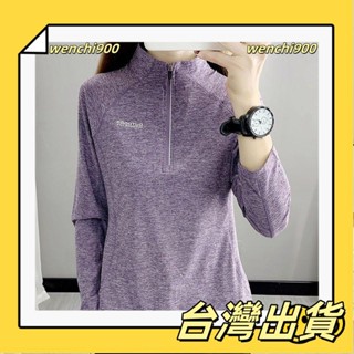 🔥全網低價🔥夏季輕薄速幹衣女透氣排汗吸濕立領寬鬆運動情侶戶外登山徒步上衣 CFW/