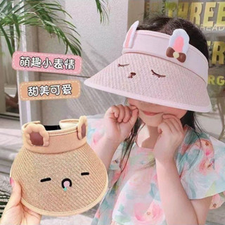 🌸低價出貨🌸兒童帽子可愛小孩夏季防曬帽大簷空頂帽遮陽帽防紫外綫透氣太陽帽兒童漁夫帽 防曬帽 防曬防風吹 登山露營 遮陽