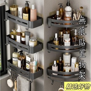 浴室置物架 無痕貼置物架 廚房置物架 三角收納架 四方置物架 壁掛置物架 廚房收納 浴室收納架 廚房 免打孔6.4