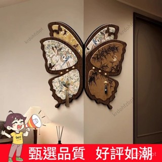 【臺灣熱賣 優選品質】宋代美學洞洞闆轉拐角裝飾畵多功能蝴蝶壁畵中古風玄關置物架掛畵 YQRA
