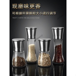胡椒研磨器 304不銹鋼 手動 廚房 家用 黑胡椒 花椒 海鹽 芝麻 研磨瓶 磨粉器 特惠