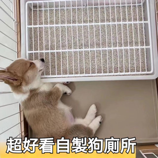 圍欄式防濺狗廁所 狗廁所狗尿盆 寵物便盆 狗狗尿盆 寵物便盆 寵物尿盆 廁所 狗廁所 狗便盆 拆分式水洗寵物廁所 狗尿盆
