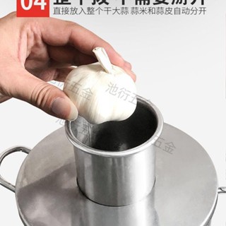 110V大蒜脫皮機 剝蒜器去皮機 電動商用小型全自動剝蒜米機 拔蒜皮整蒜機 剝蒜機 剝蒜神器 蒜頭 蒜頭剝皮器