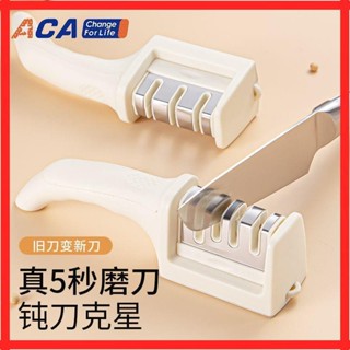 德系精工【磨刀神器】磨刀機 磨刀棒 磨刀器 日本磨刀石 ACA新款磨刀器家用多功能磨刀石快速手動磨剪刀菜刀精磨開刃磨刀