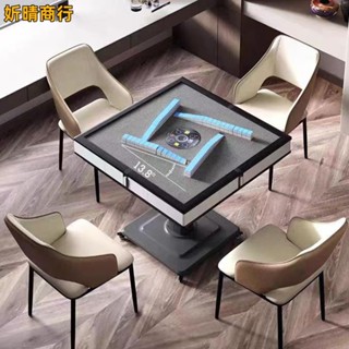 🟣梓茵商行🟣全自動麻將桌 摺疊麻將桌 麻將桌 休閒桌 折疊桌 迷你麻將桌 小型餐桌 桌子 免運 可貨到付款