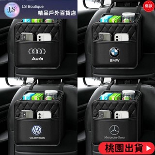 【優質好貨】一個 車用收納箱 汽車後排置物架垃圾桶 大號儲物網兜椅背置物盒整理箱 BS7Z