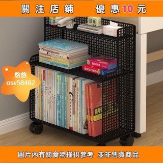 [悠悠]桌下小書架書桌旁落地置物架帶輪移動收納架初中宿捨收納小推車#asv58462