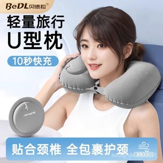 【臺灣48H】按壓式充氣u型枕護頸枕旅行枕頭便攜脖子U形枕睡覺神器頸椎牽引器