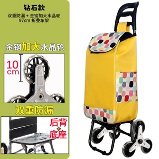 購物車 家用拉車 菜籃車 戶外 爬樓買菜車 傢用神器拉桿老人小拖車 雙肩背 可伸縮拉桿包 便攜可折疊 買菜車 摺疊
