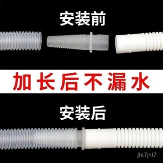 臺灣發貨💟加厚空調排水管 延長管 出水管 滴水管 落水管 加長直通接頭鏈軟管子 空調出水管 空調水管 加長軟管送卡箍