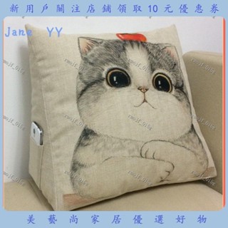 三角靠枕 床靠枕 抬腿枕 沙發靠枕 懶人沙發 沙發靠墊 護腰枕 護腰枕 腰靠 三角靠枕卡通抱枕靠墊沙發榻榻米床頭護#x0