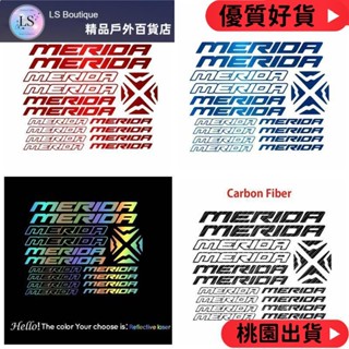 【優質好貨】紅色 Merida 品牌 MTB 公路自行車公路車騎行乙烯基貼紙適用於車架裝飾 Merida 自行車貼花貼紙