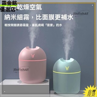 桃園出貨可開發票✨智慧自動噴香機 定時香水機 辦公室香薰機 臥室擴香機加濕器臥室傢用大容量室內辦公室usb靜音插電桌麵