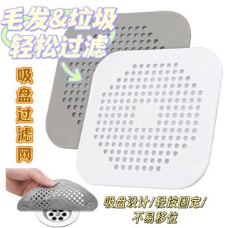 臺灣出貨強力防堵塞浴室排水管髮夾過濾網脫毛工具廚房防蟲加厚排水蓋防臭通用下水道浴室排水管