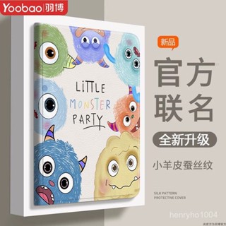 🌸臺灣下殺價🌸羽博適用蘋果iPadPro2024平闆保護殻Air6/5/4/9代MINI套11/13英寸【咪娜優選】 U