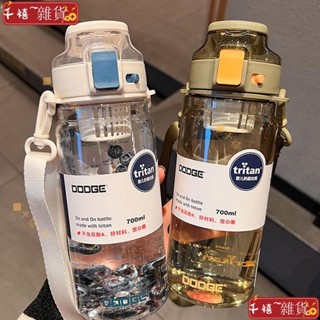 🔥優選下殺🔥ins網紅高顏隨手杯 樂扣水瓶 吸管水瓶 彈跳水壺 tritan 水壺 希樂道奇tritan便攜運動GS