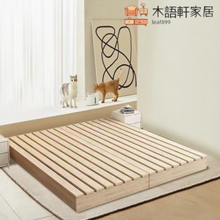 【木語軒】免組裝 實木榻榻米床架 增高床架 日式床架 床座/床底/床架-單人/單大/雙人
