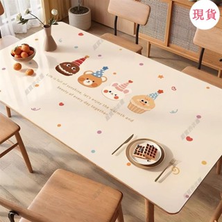 臺灣發貨💖『多巴胺桌墊』桌布免洗防水防油防燙pvc軟玻璃桌墊輕奢高級感茶几餐桌保護墊