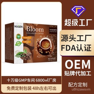 外貿跨境 穀甘肽咖啡膠原蛋白咖啡bloom COLLAGENCOFFEE白咖 5WMD