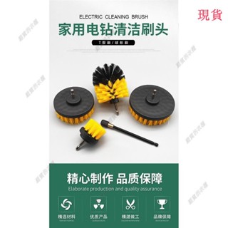 臺灣發貨💖‹水桶刷›[十年大廠專註毛刷]馬桶刷子電動清潔刷墻麵縫隙萬能刷專用