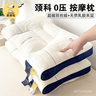 🎶特價秒殺🎶枕頭枕芯縴維乳膠夾層護頸枕成人頸椎枕家用學生酒店零壓護頸枕芯