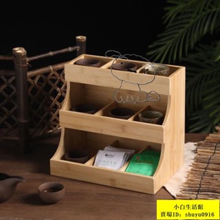 小白特賣🛒立式桌麵置物架茶包收納架多層竹木茶包茶具咖啡廳咖啡包多格實木