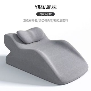 趴睡神器 趴睡玩手機看書趴枕墊 記憶棉趴睡枕 多功能趴睡枕 床上趴睡枕 床上靠枕 趴床神器 多功能俯臥護脊情趣增高屁股墊