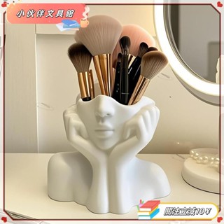 💫Z桃園+發票💫新品#風抽象人臉筆筒擺件藝術感辦公室桌麵裝飾置物架化妝刷收納筒ky💫熱銷💫