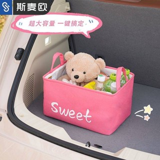 〖免運〗車載汽車後備箱儲物箱收納箱盒雜物箱置物箱戶外可摺疊車用 ccq5〖低價〗
