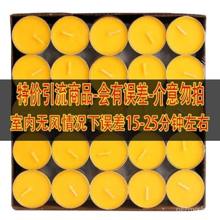 🎉米寶倉🎉酥油燈4小時100粒8小時蠟燭無味室內純植物無煙正品家用酥油天然無煙酥油燈粒100%天然酥油蠟燭點燈