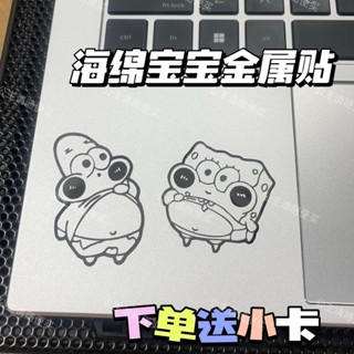 【桃園出貨】海綿寶寶派大星立體金屬貼 玻璃貼 機車貼紙 電腦筆記本機箱金屬貼 立體貼紙 Q版ins風手機裝飾貼紙