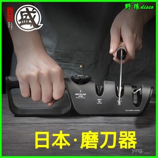 可開發票 日本磨刀神器多功能磨刀器磨刀石快速磨刀磨剪刀家用菜刀三本盛 磨刀器 磨刀 磨刀機 電動磨刀機 磨刀石 磨刀神器