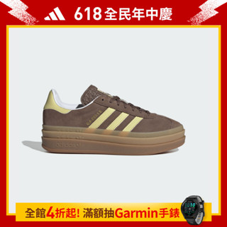 adidas GAZELLE BOLD 運動休閒鞋 德訓鞋 滑板 復古 女- Originals JI2697 官方直營