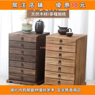 推薦 上架茶盒 茶盤 茶葉格 開茶盤 分茶盒 普洱茶具 木質茶餅盒 茶餅收納盒 實木普洱茶盒 茶餅盒#redwoo421