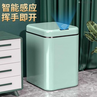 智慧感應垃圾桶 智慧垃圾桶 垃圾桶 智慧感應垃圾桶家用臥室網紅全自動垃圾桶客廳歐式高檔創意輕奢