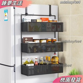 店長精選❤冰箱置物架 側麵收納神器 廚房用品 家用大側壁保鮮膜多層掛架子 廚房收納 收納 側邊收納