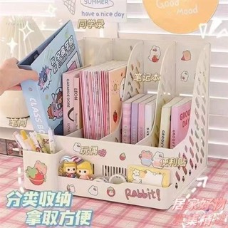 【熱銷推薦】桌面檔案書立收納盒 檔案夾 加厚辦公桌 收納 資料學生書架 書架 桌面上 收納架 桌上收納 書架