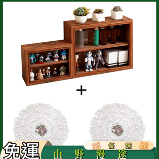 SYMT-桌面手辦收納盒木質復古香水化妝品置物架書桌桌上杯子實木櫃盲盒