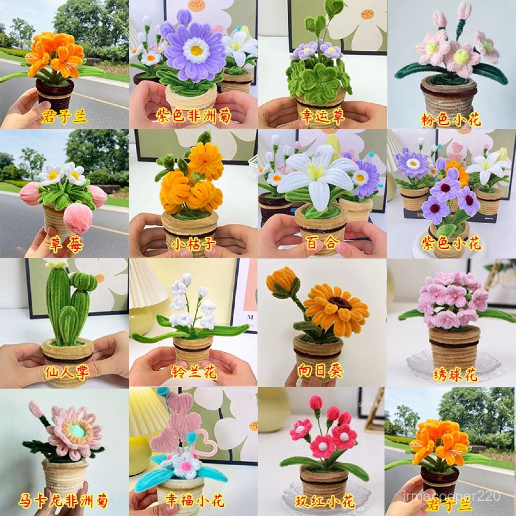 【6.5精選】扭扭棒花束小盆栽手工diy材料包自製嚮日葵幼兒園手工製作永生花