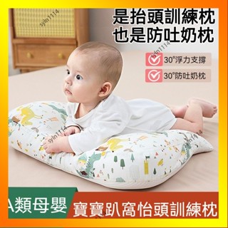 🌺花開🌺嬰兒趴趴枕寶寶防吐奶斜坡墊排氣枕頭新生兒餵奶神器哺乳四季通用-QAS-QAS-QAS