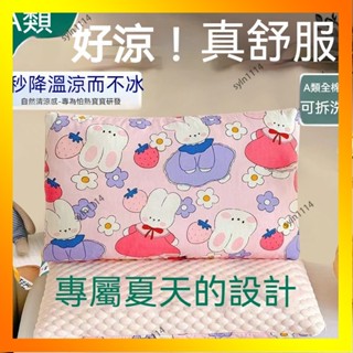 🌺花開🌺兒童枕頭 寶寶枕頭 兒童四季通用枕 柔軟護頸椎 枕頭 學生枕頭 兒童枕 嬰幼兒童睡枕 純棉兒童枕套-QAS