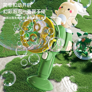 💙Hauwelk優選💙 泡中泡電動萌趣 泡泡機多功能全自動 泡泡槍 泡泡機 大泡泡槍 電動泡泡槍 泡泡機自動 電動泡