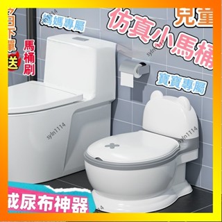 🌺花開🌺送馬桶刷【男女通用款】兒童坐便器 模擬馬桶 小朋友馬桶 幼稚園馬桶 學習便器 傢用尿桶/便盆/尿盆/-QAS
