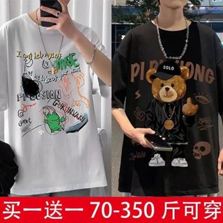 【M-8XL大尺碼男著】🔥短袖T恤男 大尺碼上衣夏季新款大碼男裝港風寬鬆卡通短袖T恤加肥加大五分袖體恤ins潮流