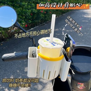 【卡通動漫】電動車水杯架電瓶自行車水壺杯架嬰兒推車放置奶茶咖啡奶瓶置物架