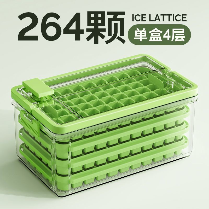 【送冰鏟】製冰神器 食品級矽膠製冰盒 按壓式冰塊模具 冰格 冰箱儲冰盒 家用自製冰塊冷凍盒 製冰模具