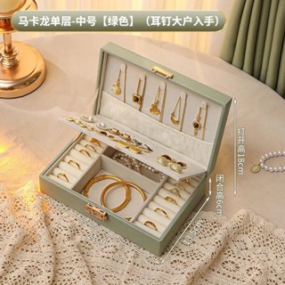 優品首飾收納盒項鏈耳釘耳環耳飾輕奢精緻手鏈手錶飾品珠寶2022款 木槿