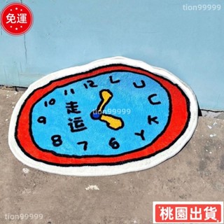 🔥領券立減🔥地墊 地毯 毛絨地墊【防滑耐用好清理】柿柿如意地墊卡通可愛毛絨臥室裝飾客廳家用地毯地墊臥室茶几家居